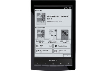 ソニー、3G+Wi-Fi対応の電子書籍リーダー「PRS-G1」を発売 画像