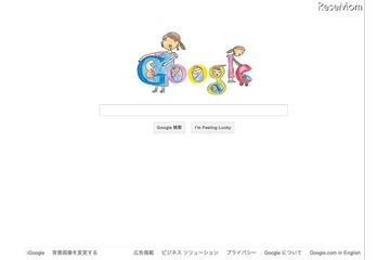 小1デザインのGoogleロゴがホームページに登場…Doodle 4 Googleグランプリ 画像