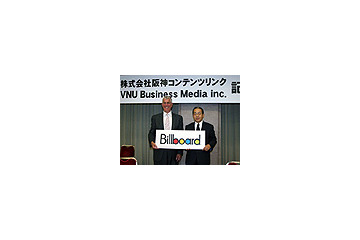 阪神コンテンツリンク、「Billboard」ブランドの独占ライセンスを取得 画像
