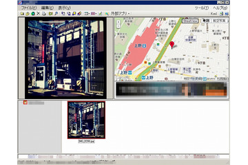 「スマホの写真で自宅が特定された」……GPSトラブルで東京都が注意喚起 画像
