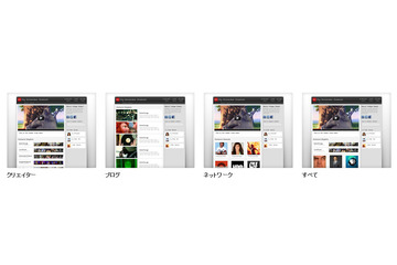 YouTubeが突然の大幅レイアウト変更……チャンネル管理やSNSとの連携強化 画像