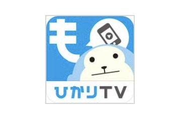 NTTぷらら、月定額で見放題のモバイル端末向け映像配信「ひかりTVもばいる」提供開始 画像