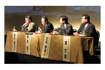 企業内のセキュリティ教育は「守らせる約束・契約」が重要　—AT＆Tネットワーク・サミット パネルディスカッション 画像