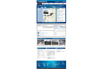 丹南ケーブルテレビ、降雪期道路情報サービス 画像