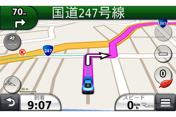 【GARMIN nuvi 3770Vインプレ 後編】好評のシンプルUIは改良され使い勝手アップ 画像