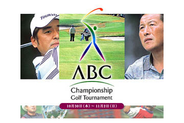 BBit-Japan、「ABC　チャンピオンシップゴルフトーナメント」をライブ中継 画像