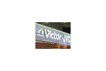 【A&Vフェスタ2006】ビクター、ウッドコーンスピーカーをメインに幅広いラインアップを出展 画像