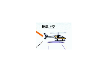 ヘリコプターと人工衛星で直接通信。情報収集に消防庁と情報通信研究機構が実験 画像