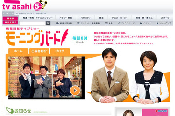 好きな男性アナランキング、羽鳥アナが2連覇!2位にはあのアナが急上昇 画像
