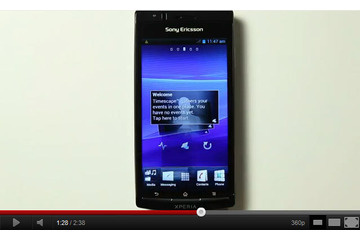 ソニーエリクソンがXperiaで動作するAndroid 4.0のデモビデオを公開 画像