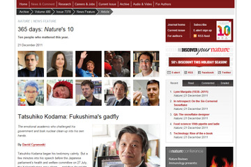 児玉教授が日本人として唯一選出！ ネイチャーが「今年の10人」を発表 画像