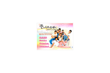 F4弟分が主演〜「The Starry Night〜愛在星光燦爛時〜」 画像