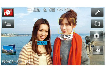 NTTドコモ、「LUMIX Phone P-02D」販売開始 画像