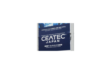 【CEATEC 2006 Vol.1】IT・エレクトロニクスの総合展示会「CEATEC JAPAN 2006」が開幕 画像