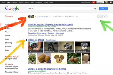 Googleが検索対象にGoogle+を含めるサーチ・プラスを発表  画像