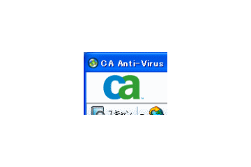 eTrustシリーズ刷新「CA インターネット セキュリティ スイート 2007」が発売開始 画像