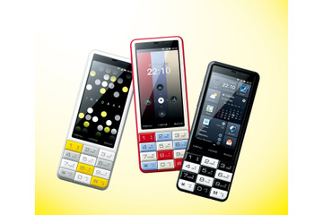 【ビデオニュース】テンキー復活! BARタイプのスマートフォン「INFOBAR C01」 画像