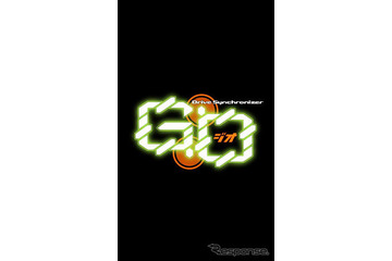 音楽再生機能付きカーナビアプリ「ドライブシンクロナイザーG:O」 画像