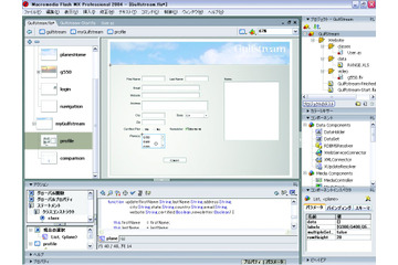 マクロメディア、Web開発ツールの最新版を発表。FlashではProfessional版も用意 画像