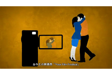 優勝賞金50万ドル！YouTubeが「YOUR FILM FESTIVAL」をスタート 画像