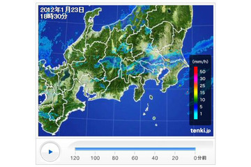 24日、東京都23区でも2~3cmの降雪 画像