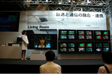 日立製作所、テレビ事業自社生産から外部委託へ!営業主導型運営へ転換 画像