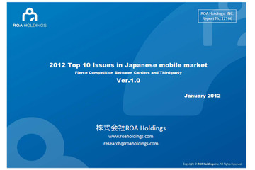 2012年の日本移動体通信市場10大トピックス……ROA調査 画像