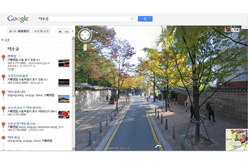 Google、「ストリートビュー」に韓国を追加……“GSVで見られるアジアの素敵な観光地”紹介 画像