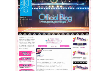 AKB48、平嶋夏海・米沢瑠美が突然の活動辞退……プライベート写真流出がきっかけか? 画像