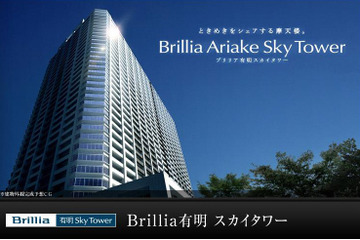 2011年に最も人気のあった新築分譲マンションは? 画像