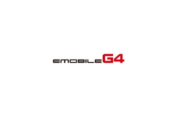 イー・モバイル、全エリアの「EMOBILE G4」化が完了 画像