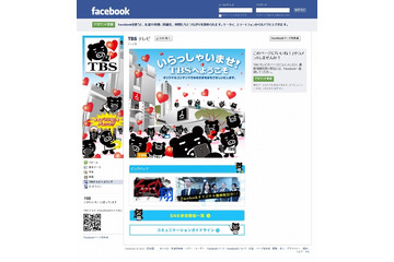 TBSテレビ、「Facebook」公式ページをオープン……ドラマ『SPEC～翔～』独自動画を先行配信 画像