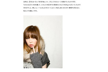 MEGが国内での音楽活動を再開!「やりたいことしか、やりたくない」 画像