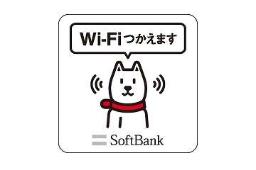 SBモバイル、NEXCO東日本および西日本の全SA・PAにWi-Fiスポット設置へ 画像