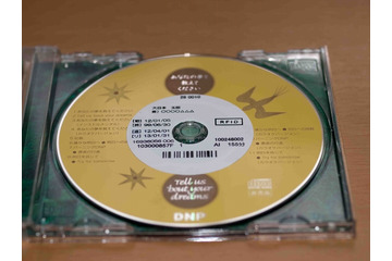 大日本印刷、DVDやBDなどの光学ディスク用RFIDタグを販売開始……複数ディスクを一括読み取り 画像