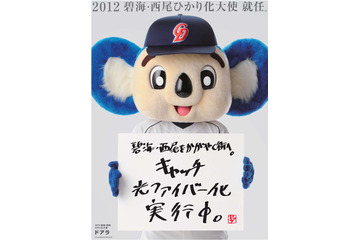 キャッチネットワーク、４月よりFTTHサービスを開始  画像