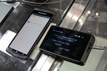 【CP+ 2012(Vol.6)】ソニー、Wi-Fi&TransferJet対応のサイバーショット DSC-TX300V 画像