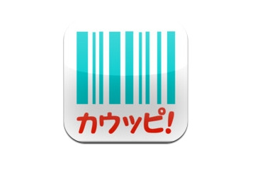 カウネット、バーコード撮影で商品注文できるスマホアプリ「カウッピ！」公開 画像