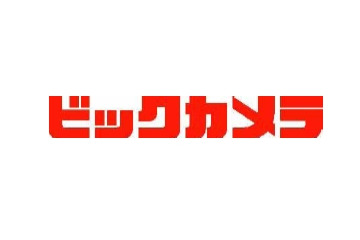 ビックカメラ、「アウトレット有楽町店」2月16日オープン……池袋に次いで2店目 画像