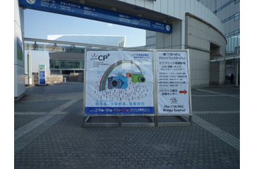 【CP+ 2012】昨年比130%超の約65,000人が来場!……「CP+ 2012」閉幕 画像