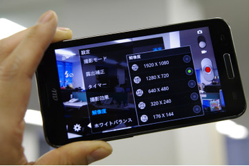 【レビュー】大画面で快適操作の「GALAXY SII WiMAX ISW11SC」 画像