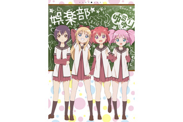 アニメ「ゆるゆり」全12話を一挙無料配信、出演声優もコメントで“参加” 画像