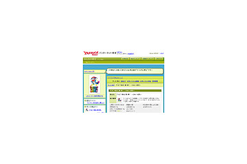ドラえもんトリビアを競え！ 「ドラビア検定」第1弾は“ひみつ道具” 画像