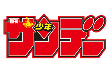 「銀の匙Sliver Spoon」「マギ」など小学館マンガの人気作品を無料配信 画像