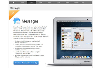 Mountain Lionの機能を先取り！アップルが「Messages」ベータ版を公開 画像