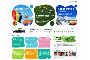 サイバーエージェント子会社、ベトナムColorbox社に出資 画像