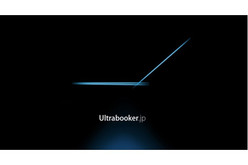 zigsow、「Ultrabooker.jp」スタートに合わせてレビューアー募集 画像