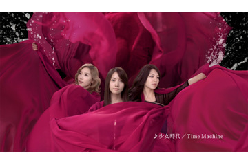 少女時代が“潤いの花”に変身！新CMをウェブでひと足先に 画像