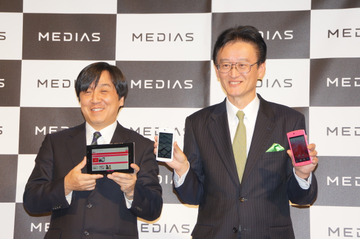 【ビデオニュース】進化した第2世代“MEDIAS”シリーズ……NECカシオ製品発表会 画像