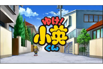 照英アニメ、公開10日で再生回数10万回突破!本人も喜びのコメント 画像